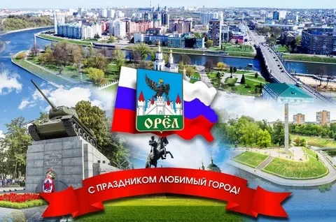 ✨Сегодня в нашем детском саду прошли тематические мероприятия, посвященные Дню города О...