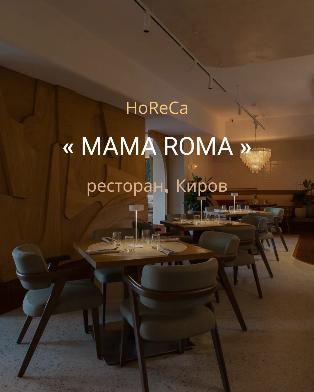 ​Мы не продаём «лампочки».