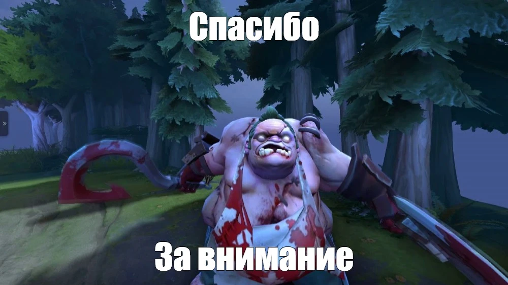 4 команды из России попали в топ-4 The International по Dota 2