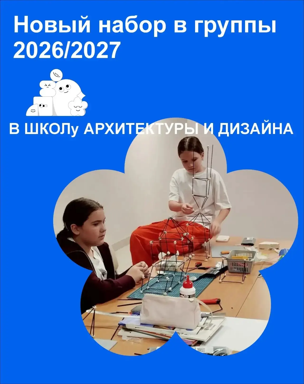 🌴🏄 Лето подошло к концу, и мы готовы к новым начинаниям!