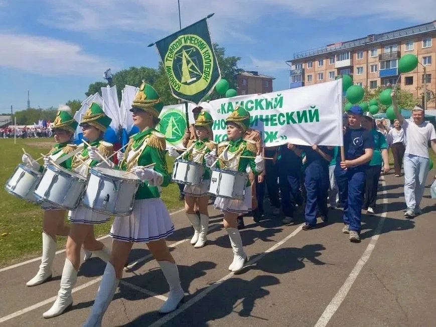 С Днём города, Канск! 🎉
390 лет — это не просто дата, а повод для искренней гордости и уважения к и