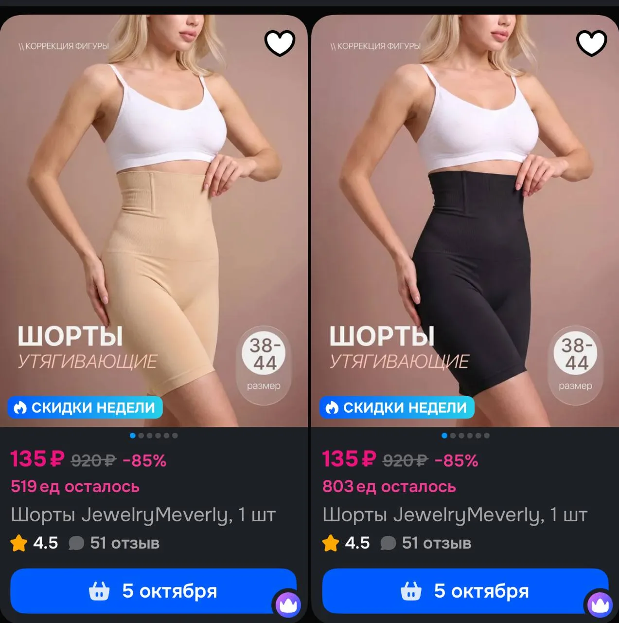 https://ozon.ru/t/a8o6Bom