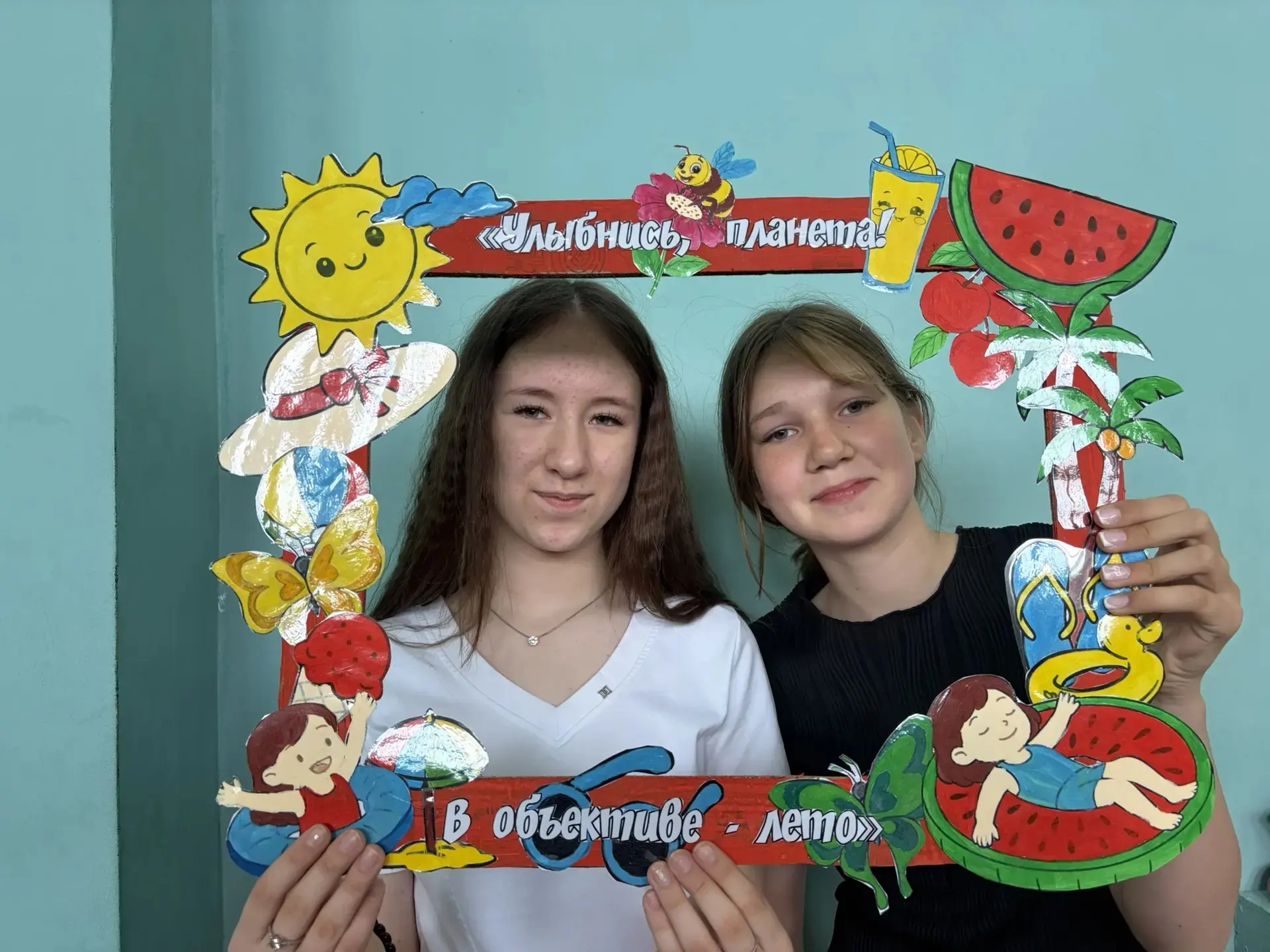 Акция «Улыбнись, планета! В объективе — лето» 🌍📸🌿✨❤️