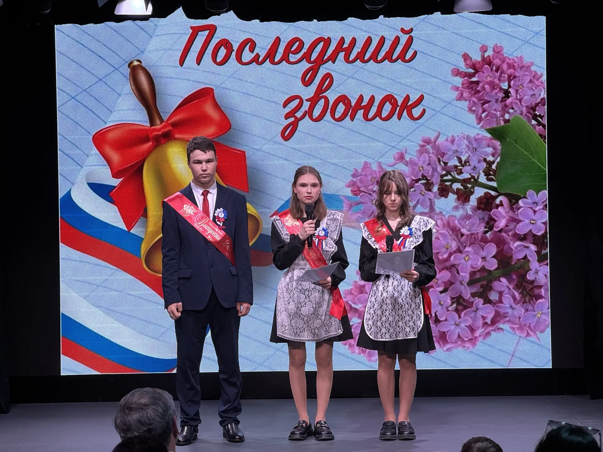 🎓 Сегодня в нашей школе прошёл особенный и трогательный последний звонок🎉

Это событие было наполн