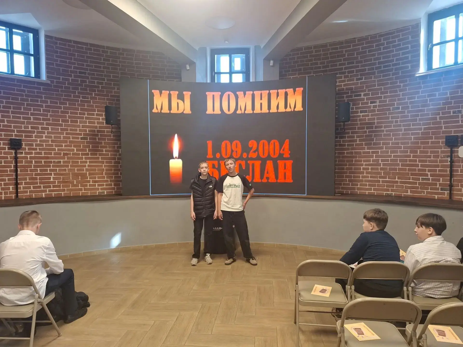 03.09.2026 гимназисты приняли участие в профилактическом мероприятии, организованном в ...