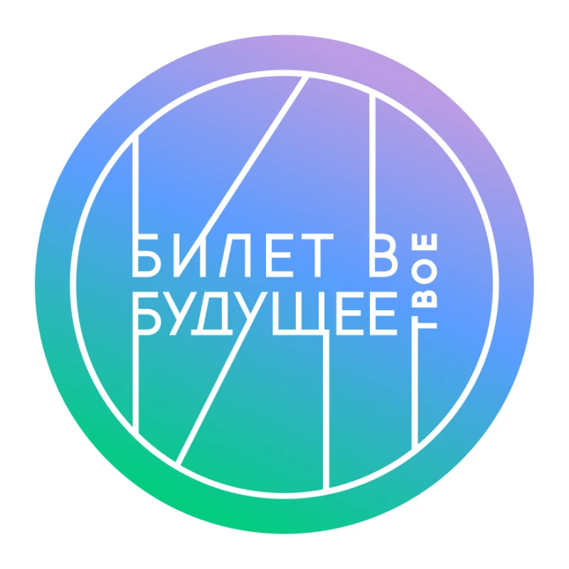 РОСМОЛОДЕЖЬ И ФОНД ГУМАНИТАРНЫХ ПРОЕКТОВ ОБЪЕДИНЯЮТ ПРОФОРИЕНТАЦИЮ, ВОСПИТАНИЕ ЦЕННОСТЕЙ ГУМАНИЗМА И