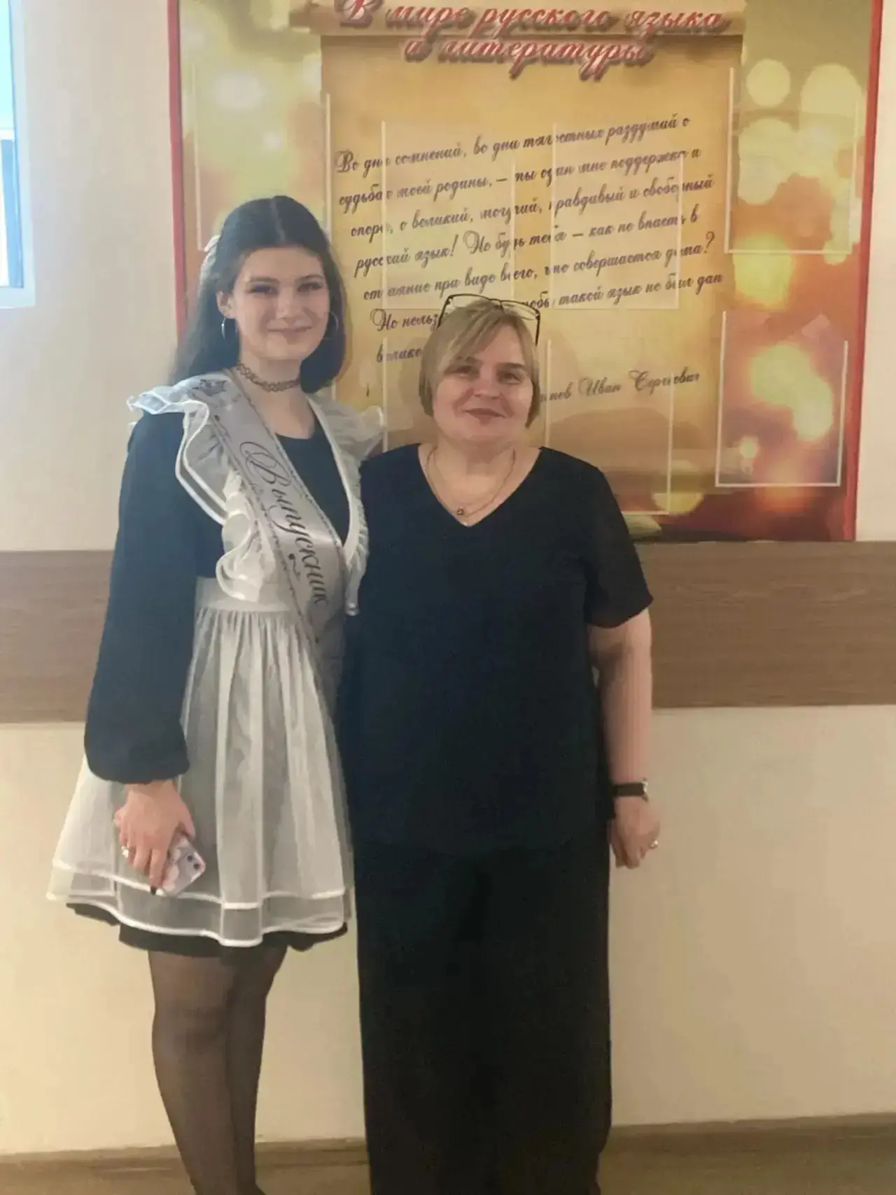 🎉 Мы гордимся! Высший балл по литературе!

С огромной радостью сообщаем вам блестящую новость: Болт