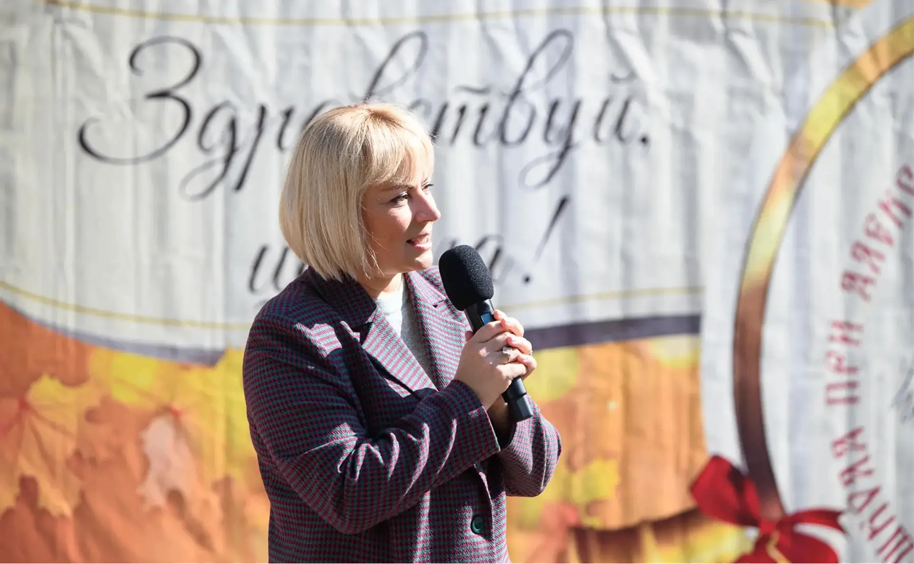 🔔 Ольга Колударова поздравила с Днём знаний учащихся госпитальных школ «УчимЗнаем» и у...