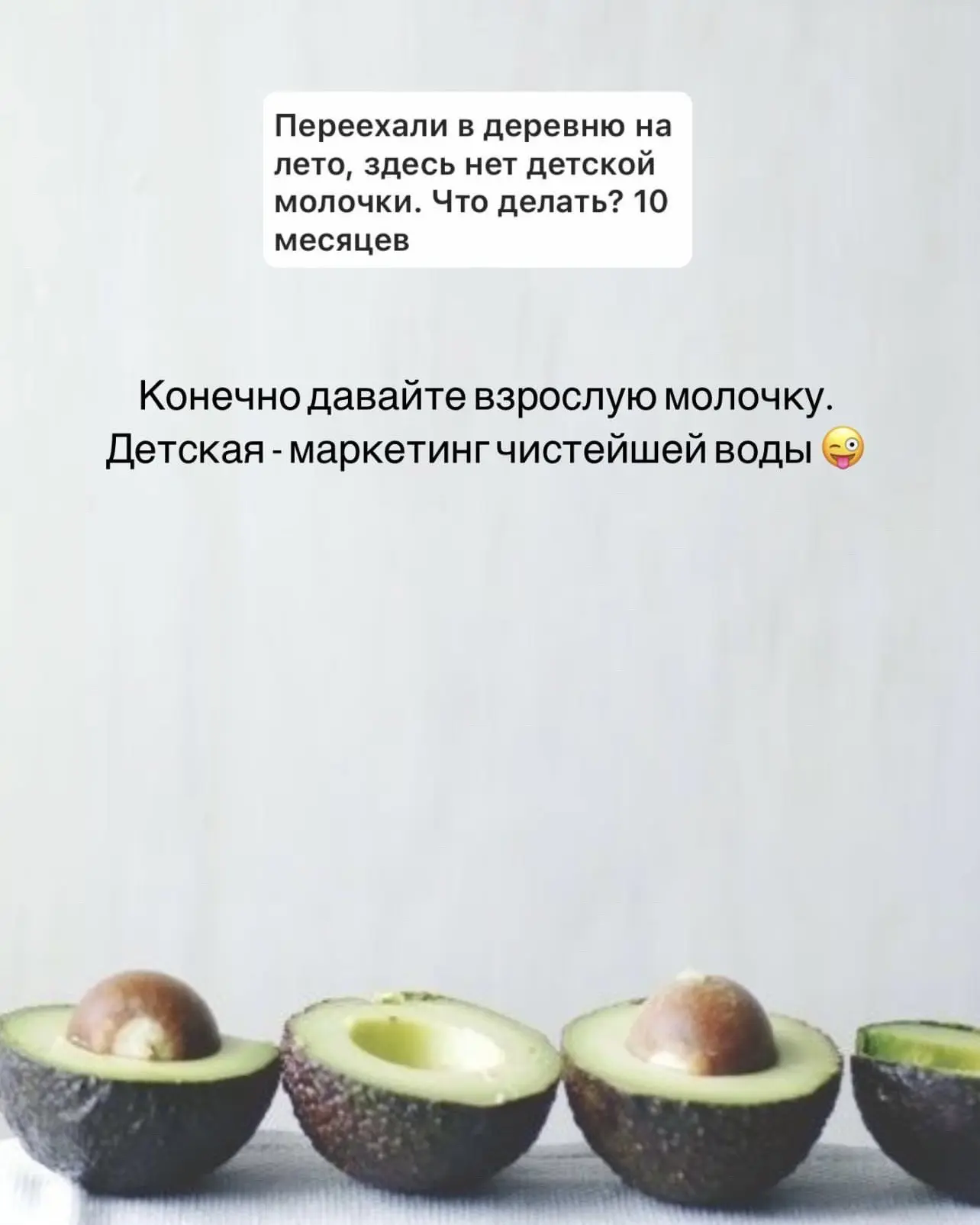 Вы можете в комментариях задать мне вопрос о прикорме и питании вашего малыша, указывай...