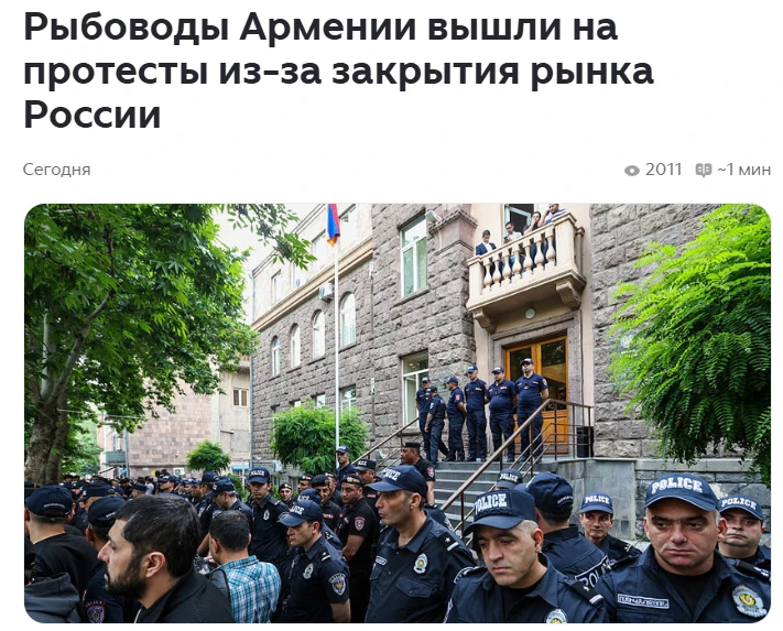 Совсем недавно премьер Армении Никол Пашинян гордо потрясал своей лысиной в армянском парламенте и г