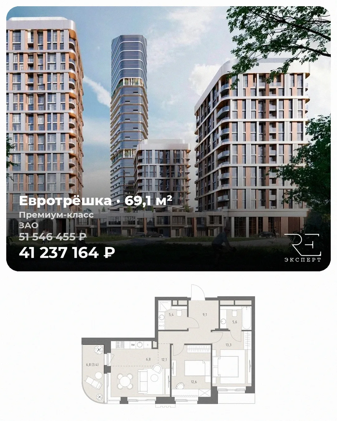 💎 Скидка 20% на 3-евро с мастер-спальней и лоджией премиум-класса на западе Москвы