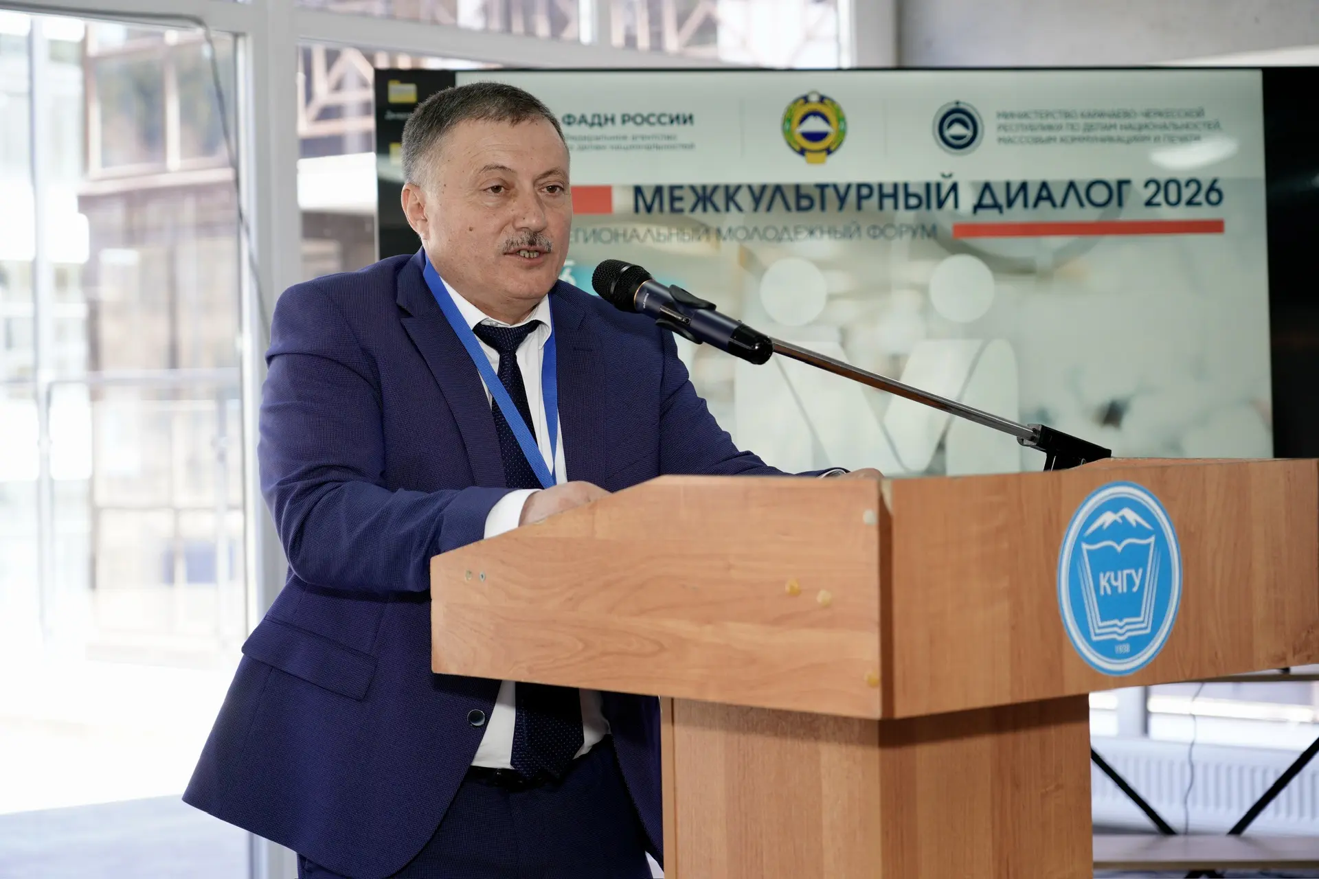 В КЧР стартовал межрегиональный молодежный форум «Межкультурный диалог-2026»  Мероприятие объединило