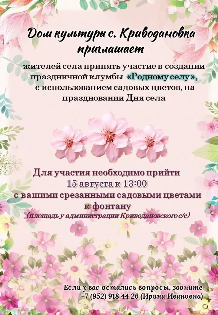 Медиа публикации