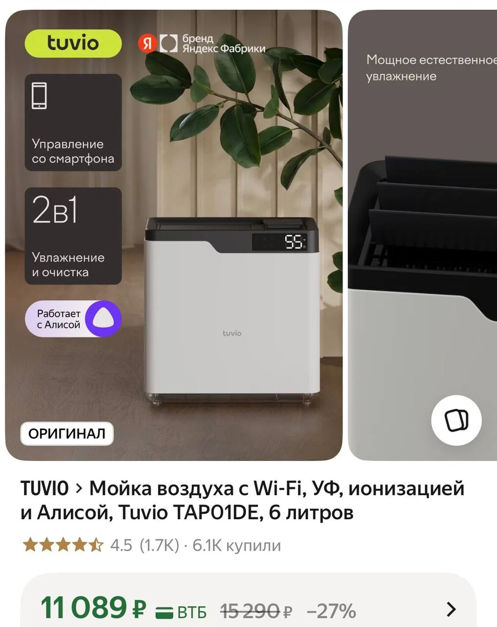 https://market.yandex.ru/cc/AvbgX4?erid=5jtCeReNx12oajzhVXwMrEc