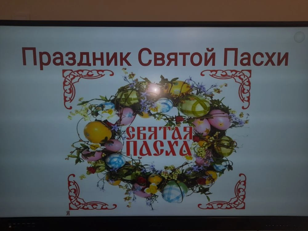 1А класс в преддверии православного праздника делали поделки. Все очень старались.