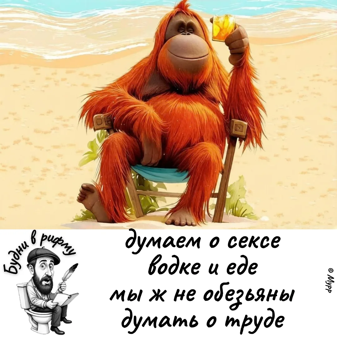 🤭—Про человеческие мечты...