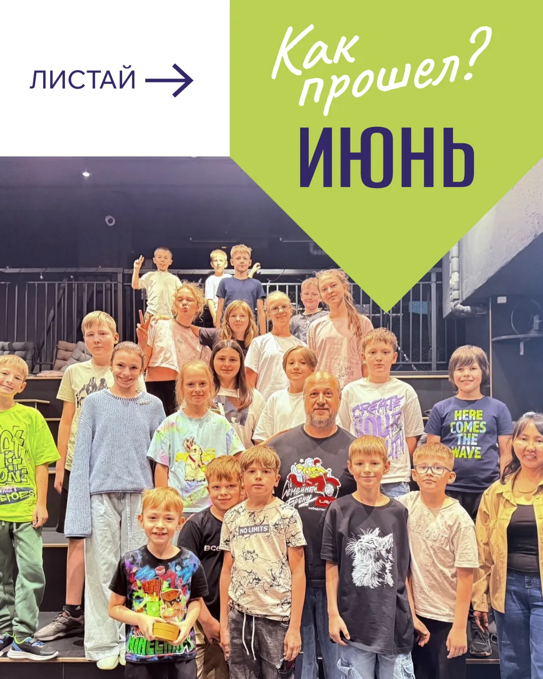 Июнь промчался — как один солнечный день, который мы не хотим отпускать ☀🧡