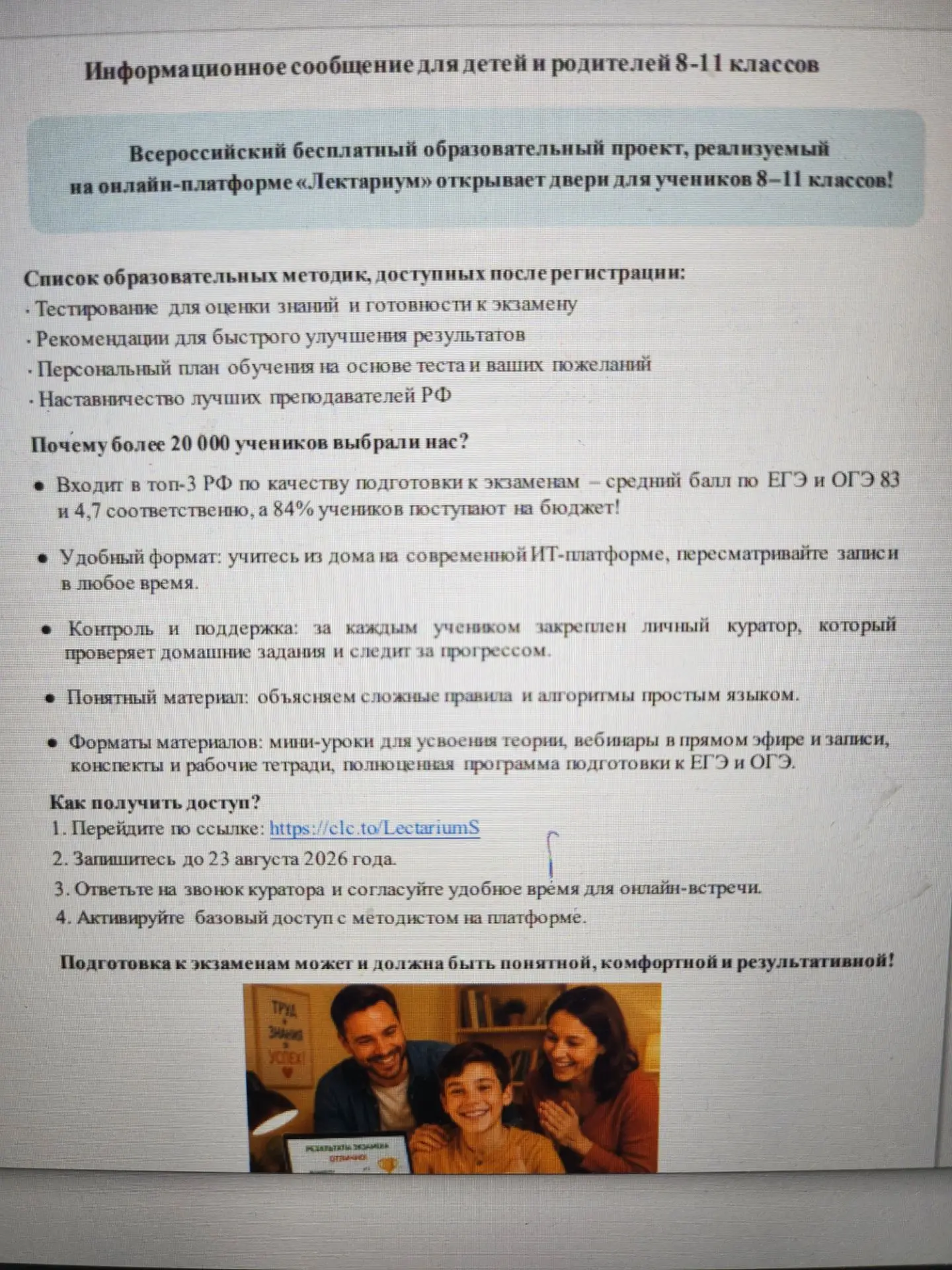 Медиа публикации
