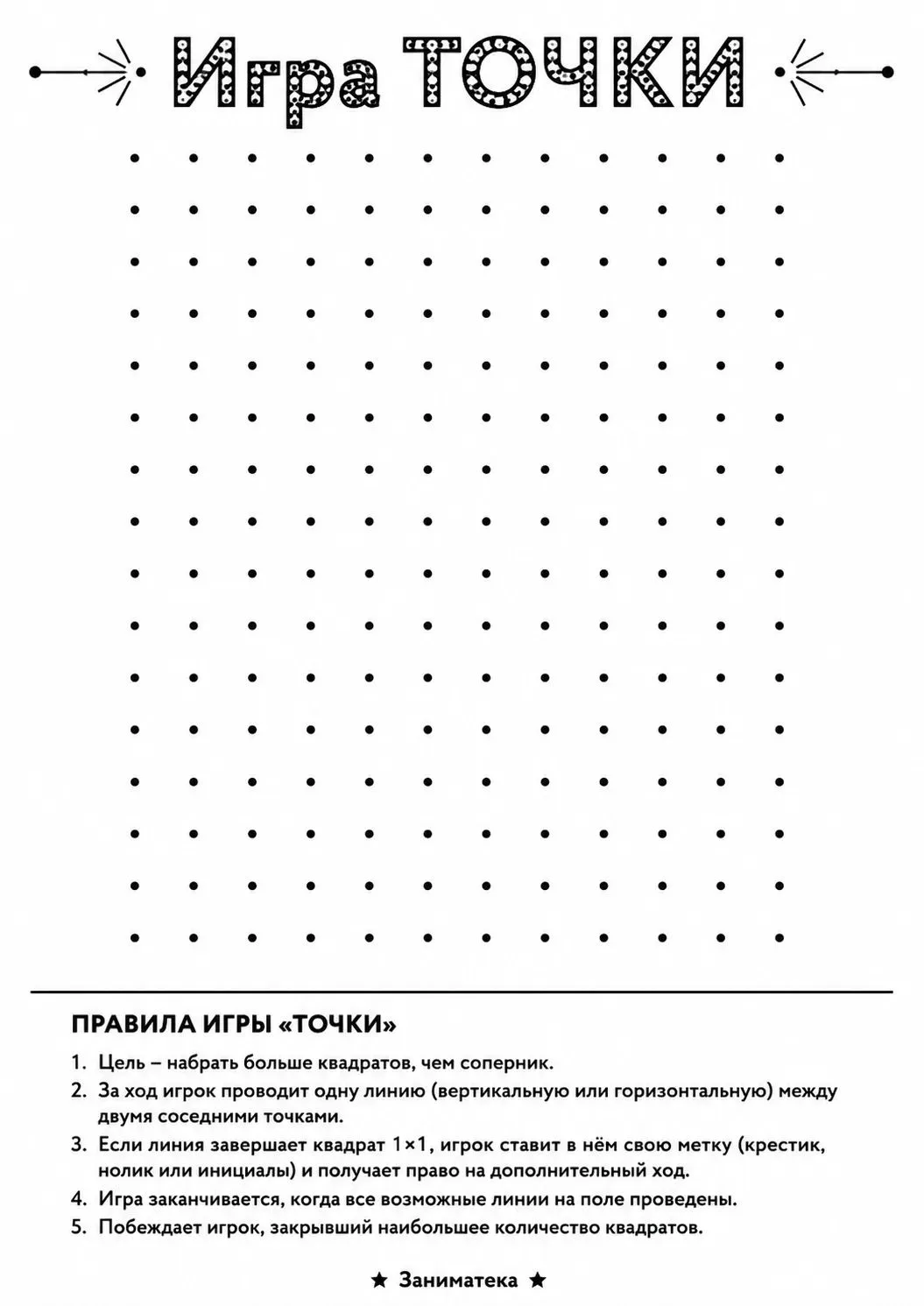 📢 Новая игра в вашей коллекции!