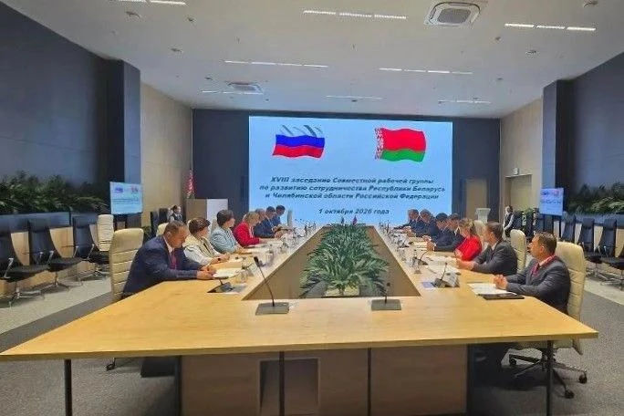 🤝 Челябинская область развивает промышленную кооперацию с Республикой Беларусь