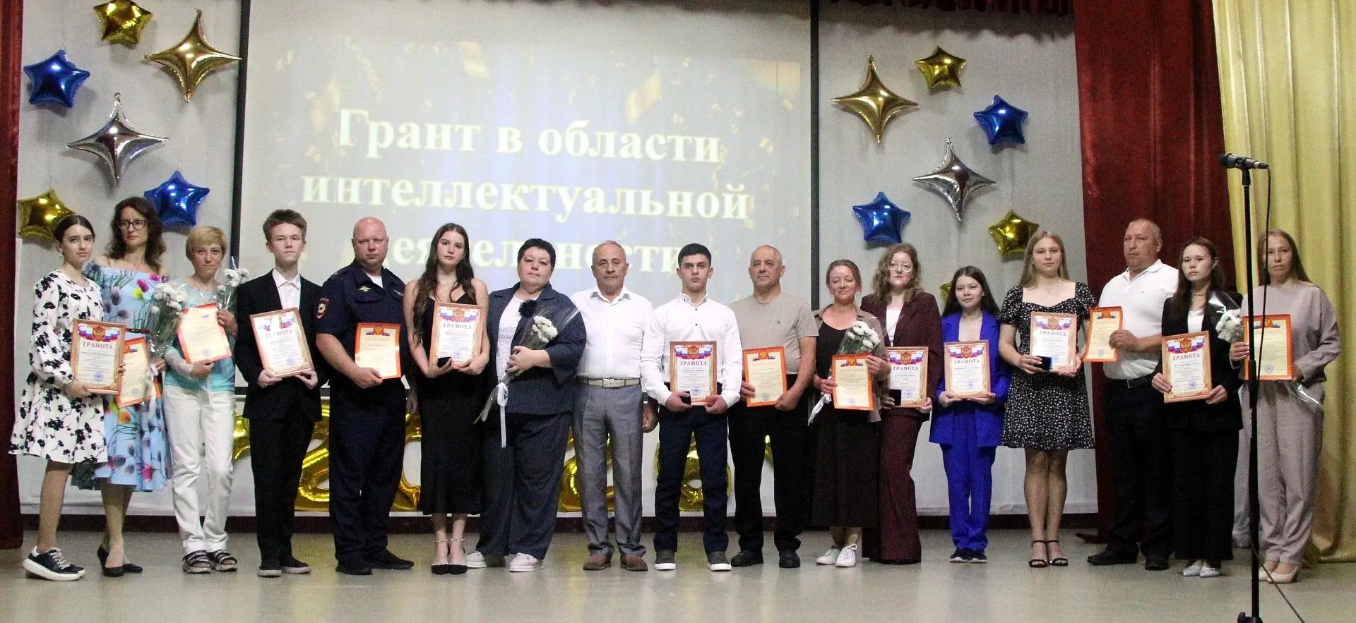 🎉✨ Грант Главы Орджоникидзевского района - 2026: "Молодость! Гордость!" Будущее!"🎉✨
Грантом в обла