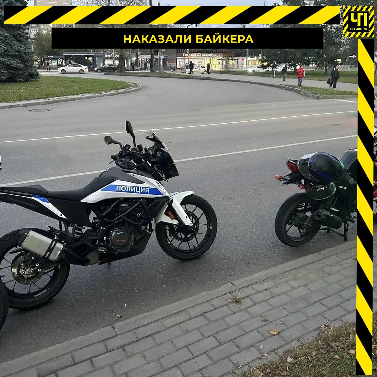🏍 В Челябинске поймали 17-летнего байкера без прав