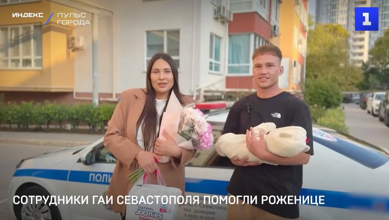 Сотрудники Госавтоинспекции Севастополя помогли беременной оперативно приехать в роддом.