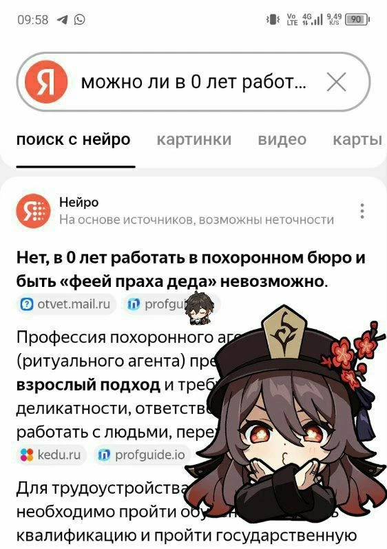 @xinupdates