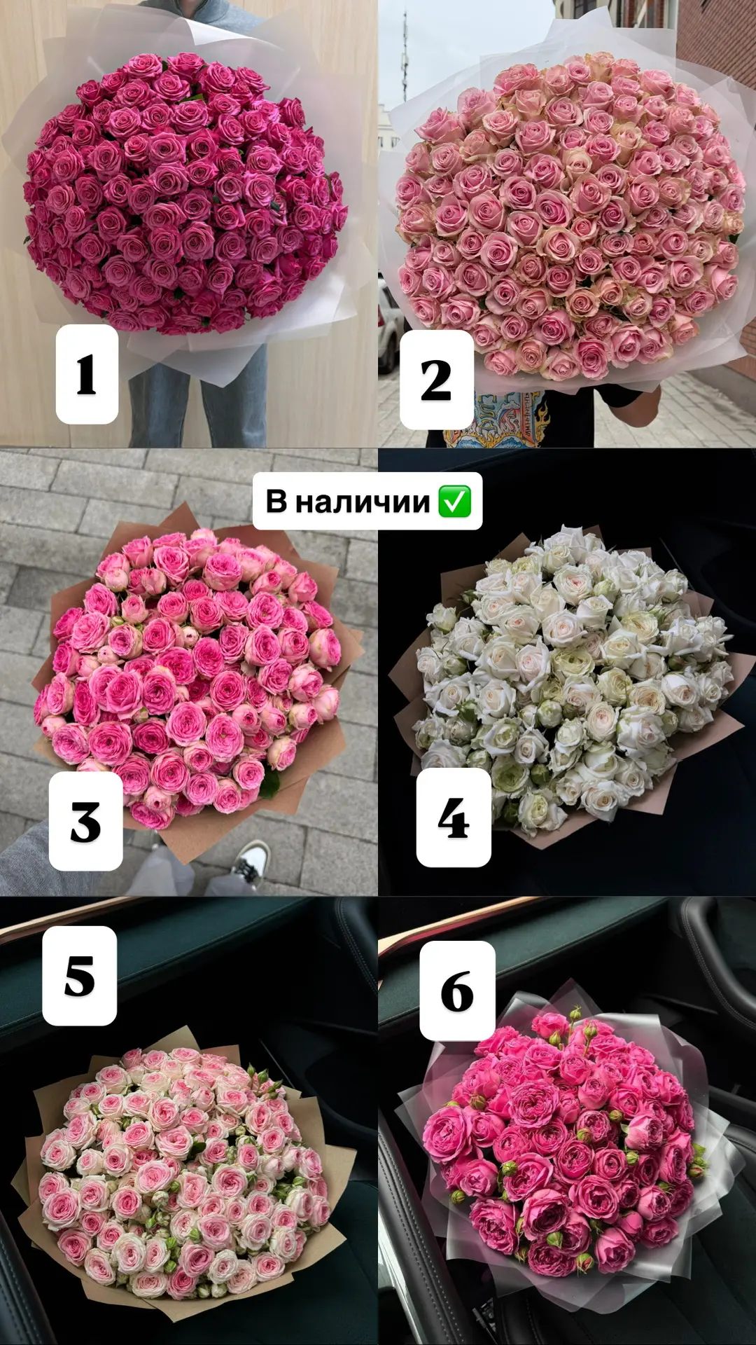 1. Кисс ми 50см 
101 шт -7990₽
51шт -3990₽ 

2. Свит Аваланж 70/80см
101шт - 10 000₽/12 000₽ 
51шт -