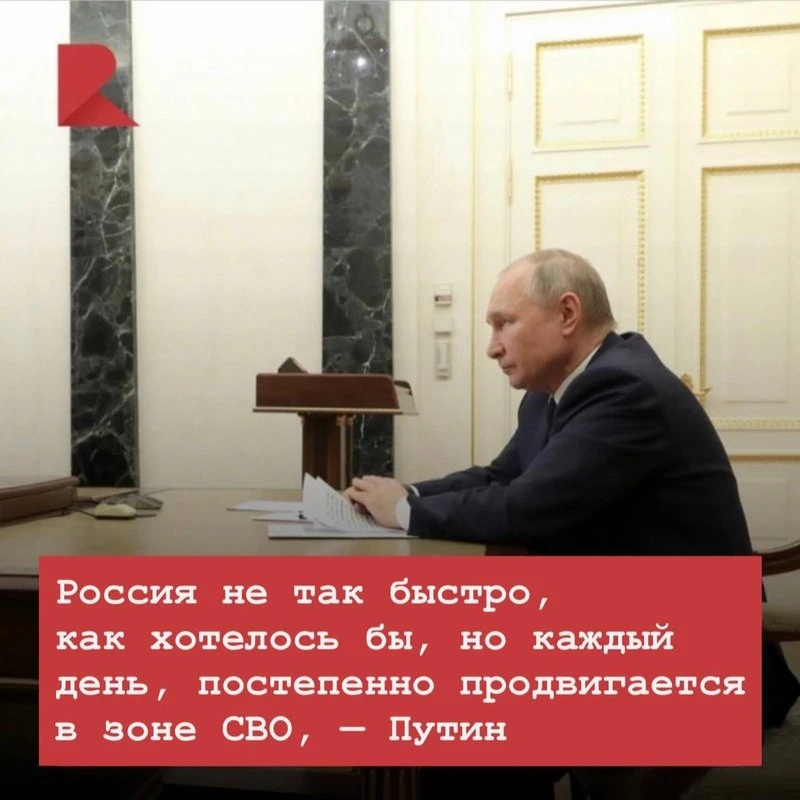 🗣️ Другие заявления Путина:

🔺Ряд стран после 2022 года вступили в НАТО, чтобы получить «часть пир