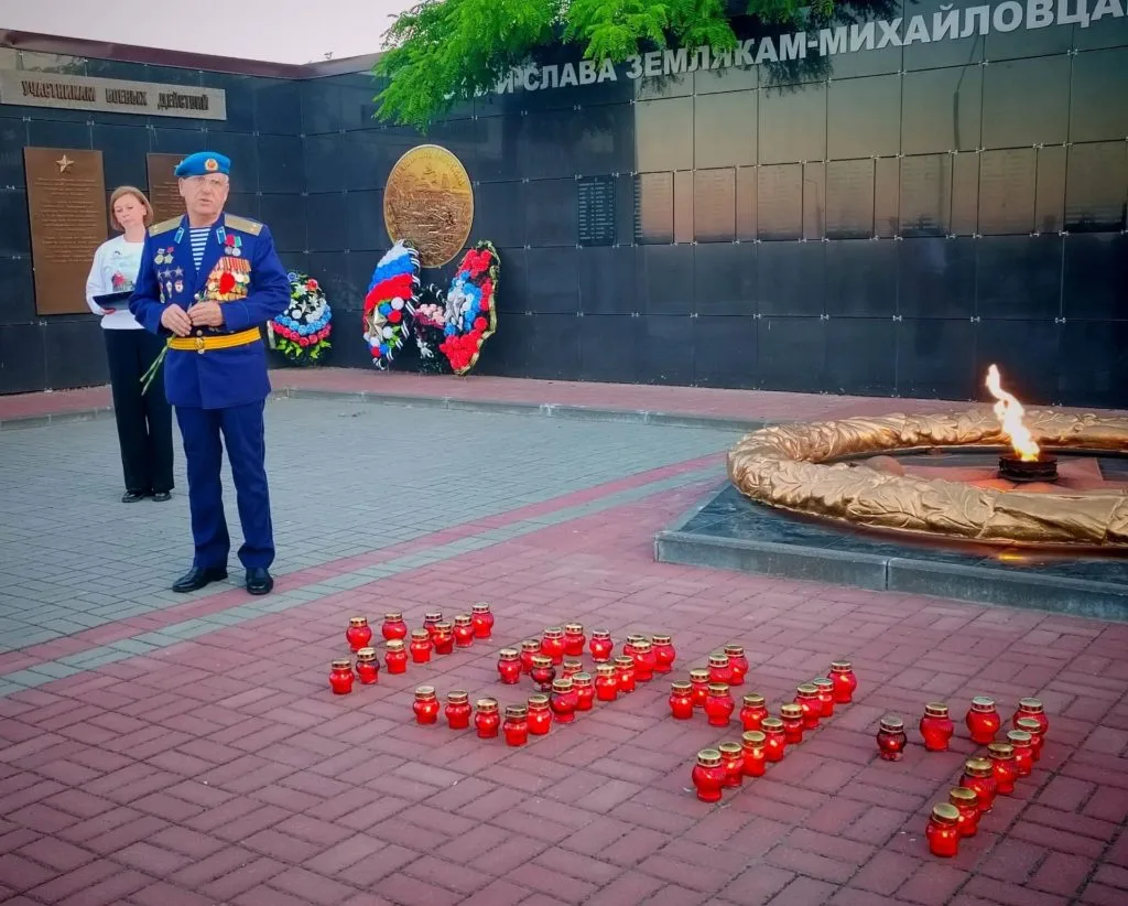 День памяти и скорби отметили на опалённой войной михайловской земле

Михайловский район в конце ноя
