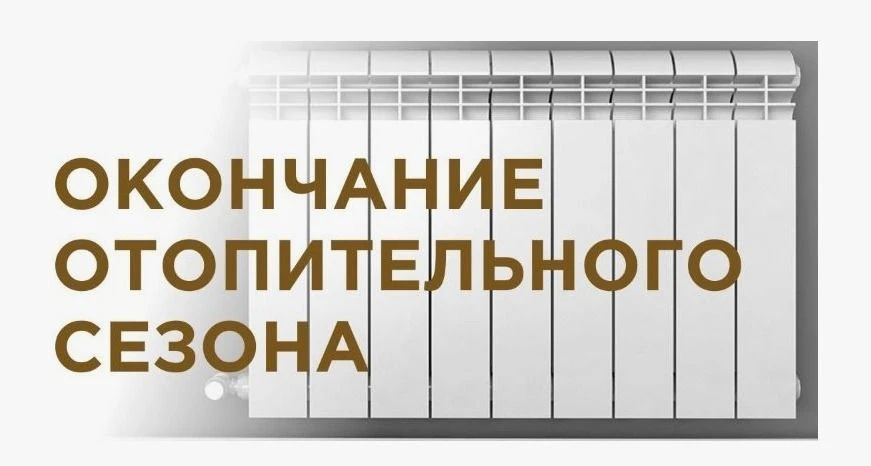 Уважаемые мелеузовцы!