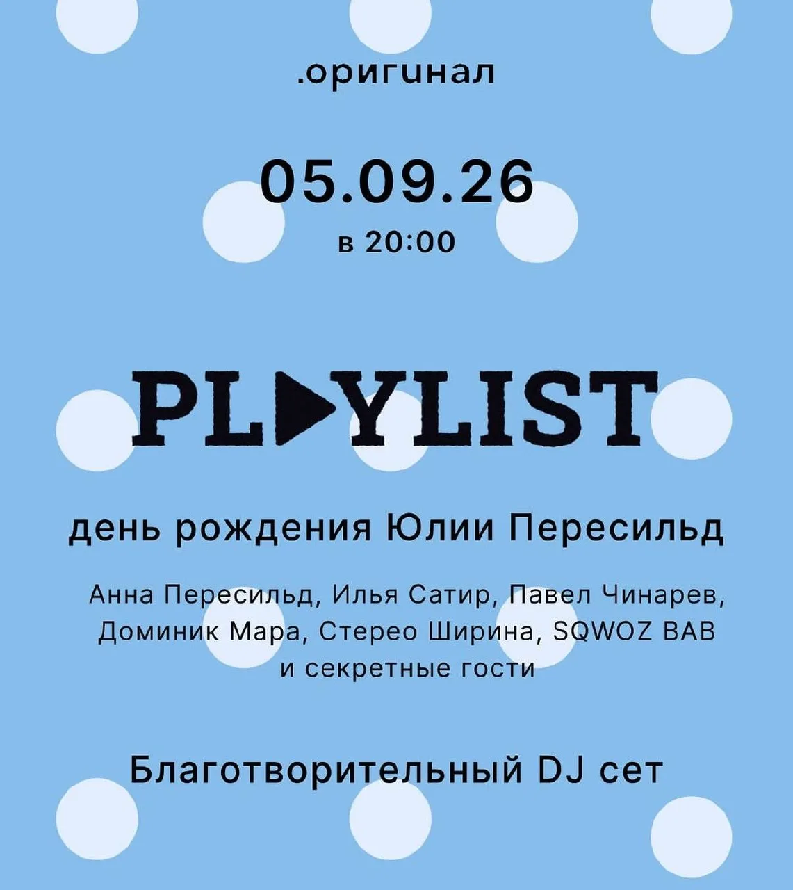 ↩ Репост из Маша и Кино