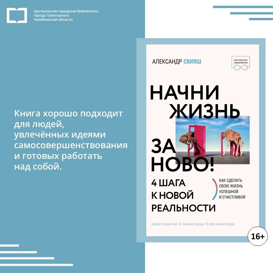 Из фондов Центра социально значимой информации