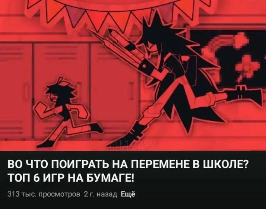 Все наши каналы