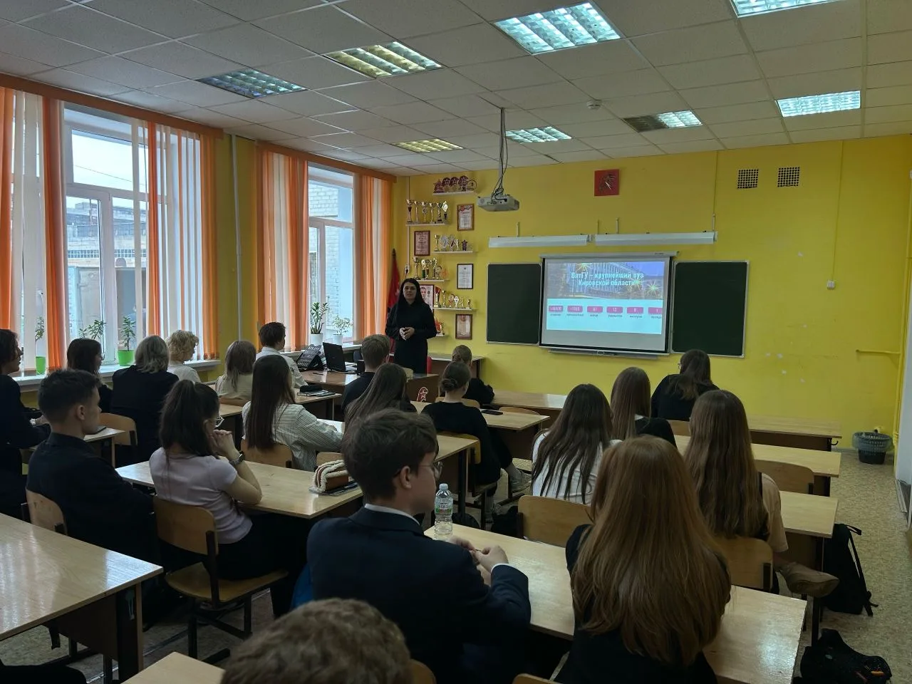 Куда поступать? Выпускники встретились с представителем ВятГУ 🎓  Выбор будущей профессии — шаг ответ