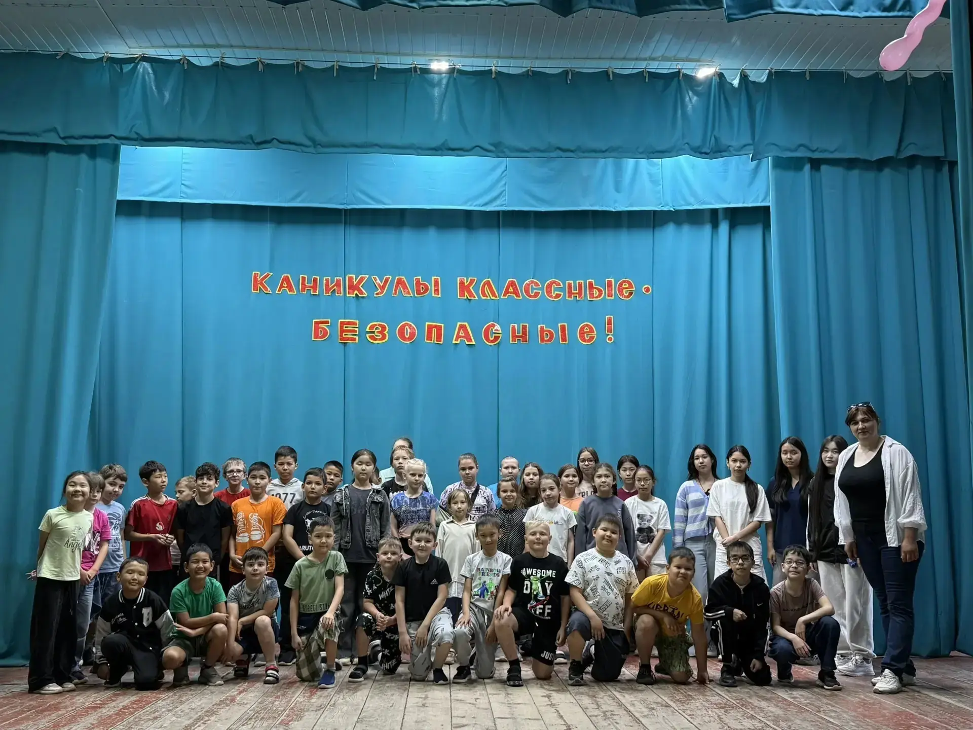 🌞Каникулы-это время, которое надо проводить с пользой, играть с друзьми в игры, гулять...