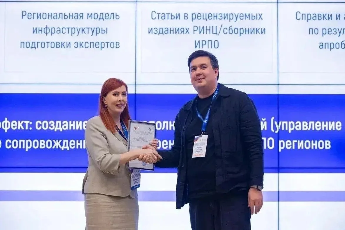Опыт Приангарья отмечен на Всероссийском совещании по организации демонстрационного экз...