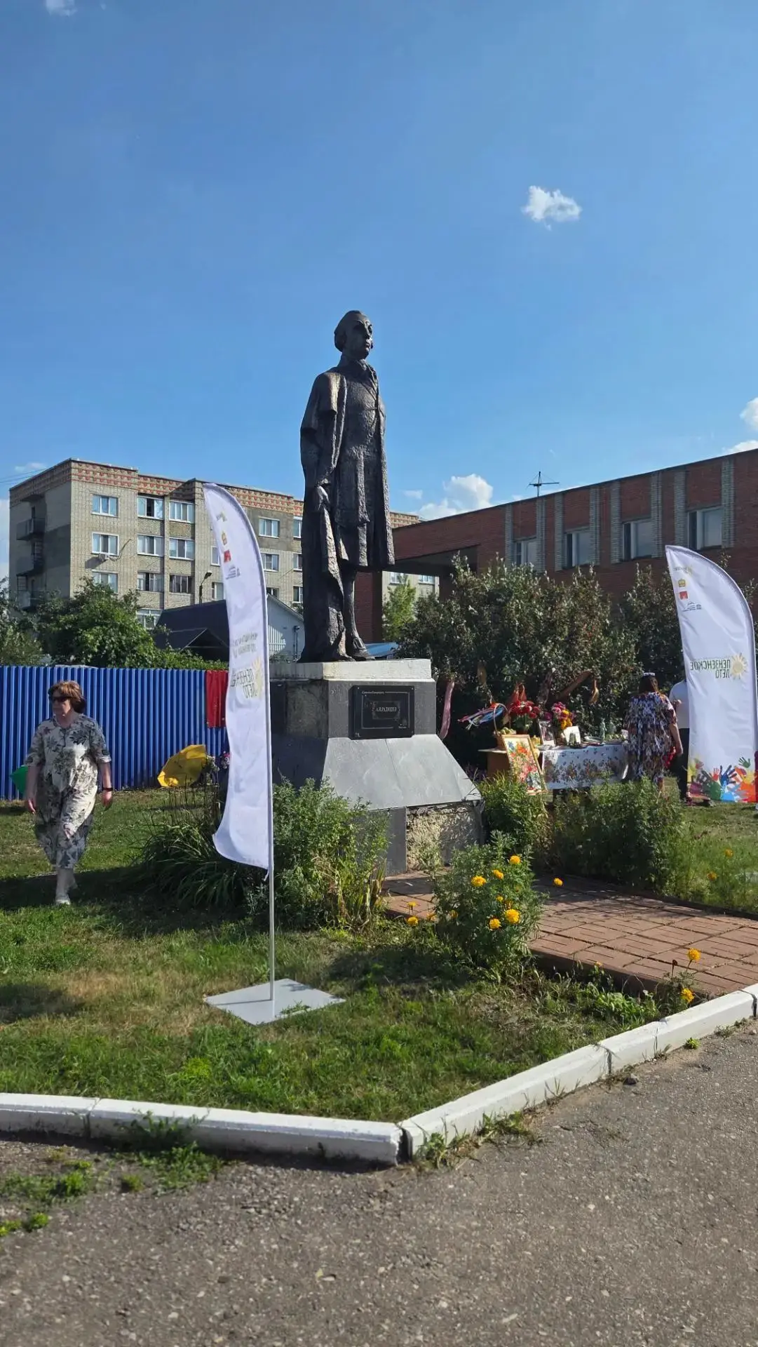Сегодня, 19 августа, в 14:00 в сквере у Центральной городской библиотеки им. А.Н. Радищ...