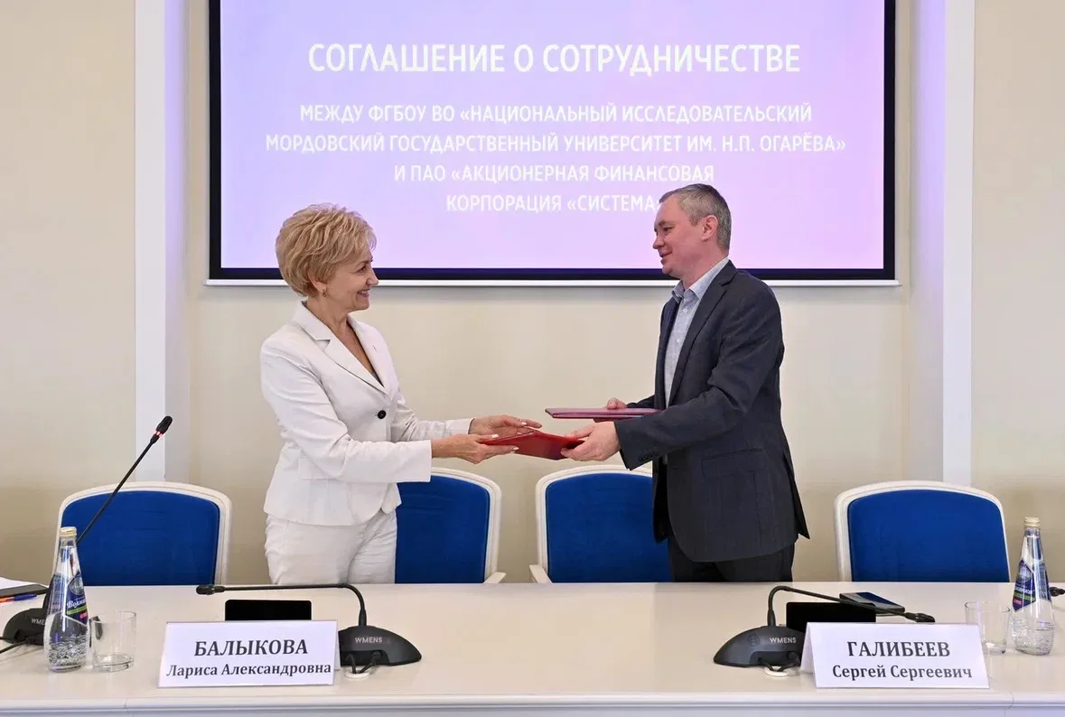 ⚡️МГУ им. Н.П. Огарёва и ООО «Биннофарм групп» заключили соглашение о сотрудничестве