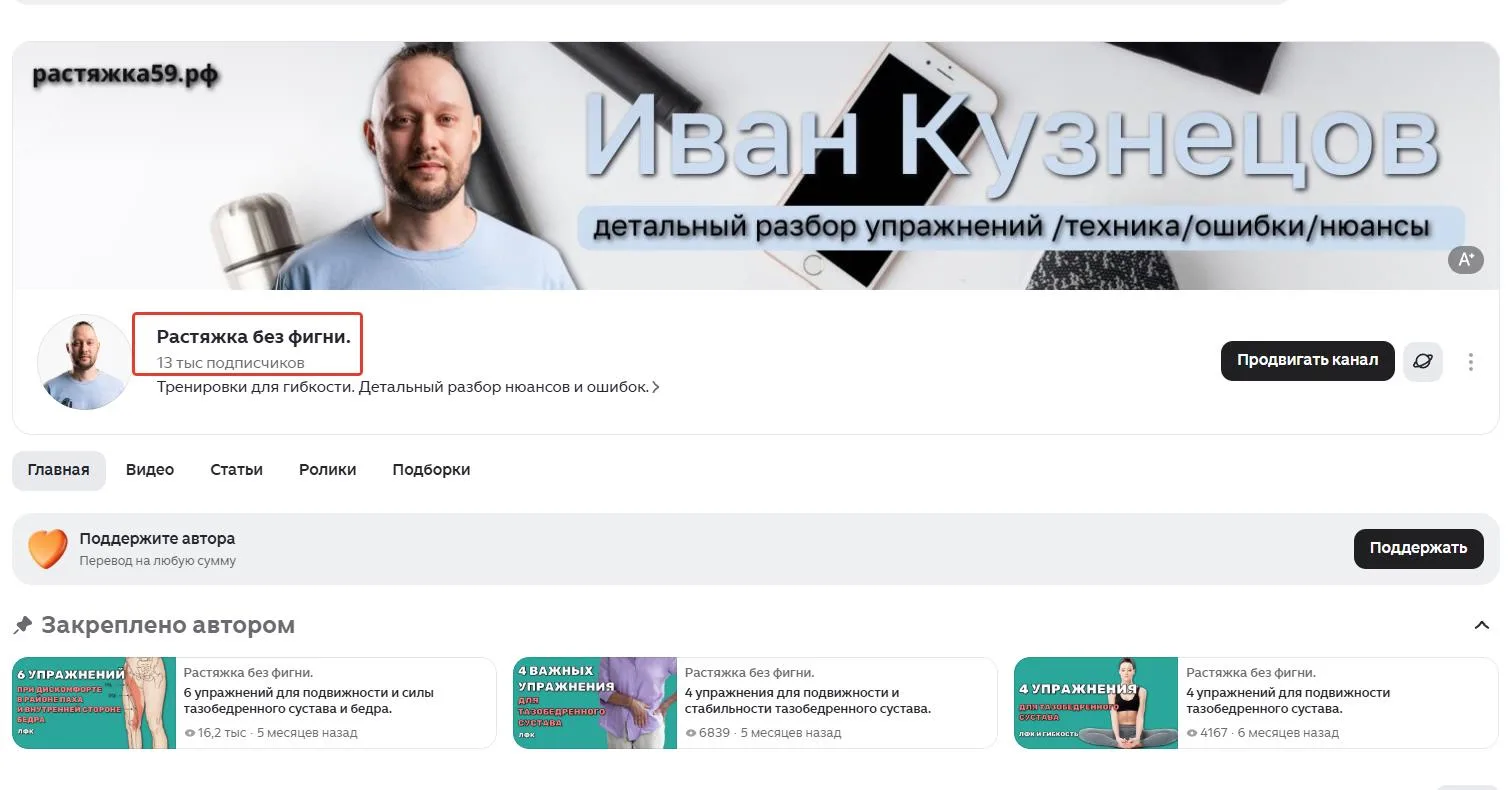 13.000 подписчиков на Дзене!
