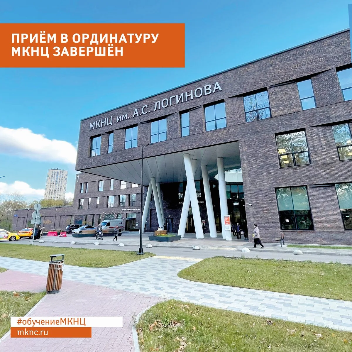 Уважаемые абитуриенты!