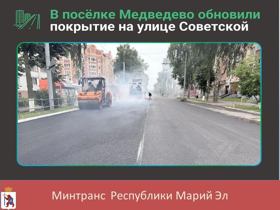 В рамках реализации нацпроекта «Инфраструктура для жизни» в текущем году выполняются работы по обнов