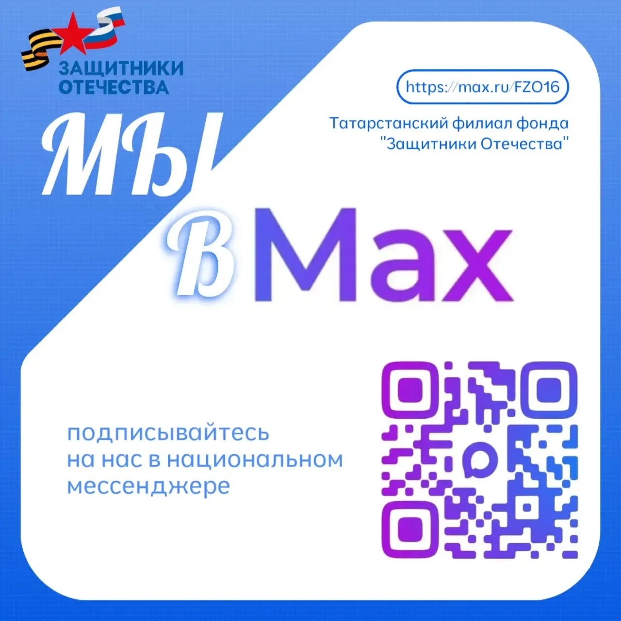 Дорогие подписчики!