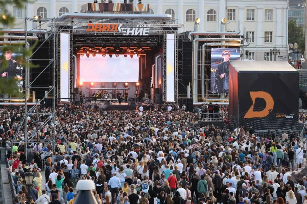 🎶 Фестиваль «Движение»: расписание выступлений артистов

⏱ 5 июня
Концерт, посвященный 40-летию Све