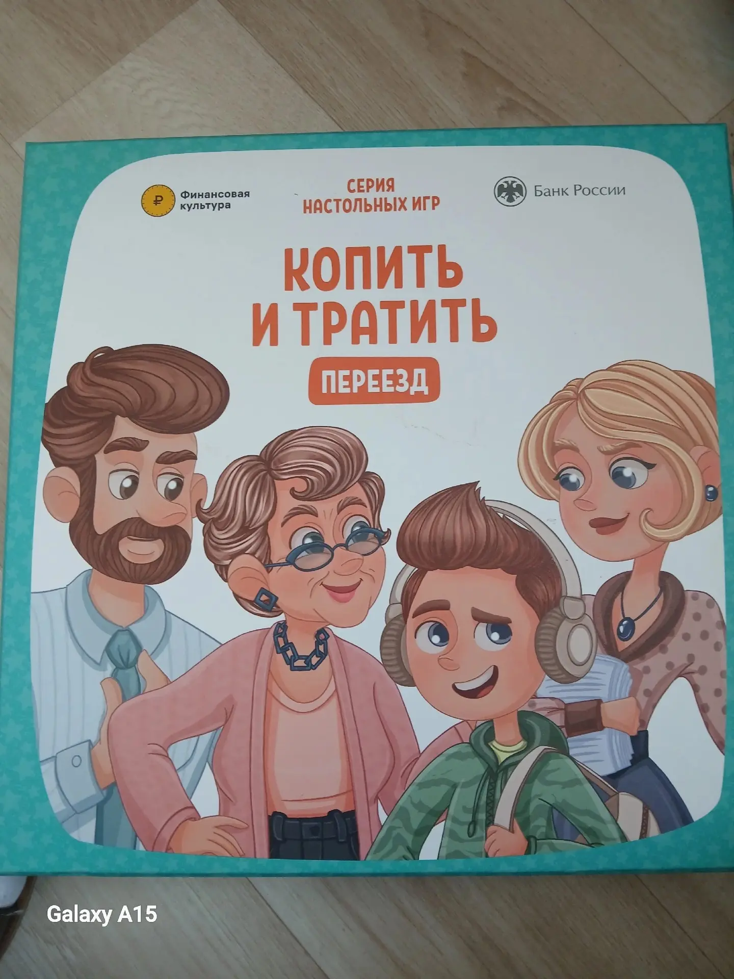 Кто сказал, что учёба — это скучно? 😉 Сегодня мы с девчонками прокачивали свои финансо...