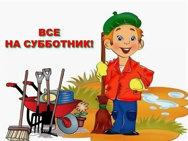 Акция "Зелёная Россия".                                                                ...