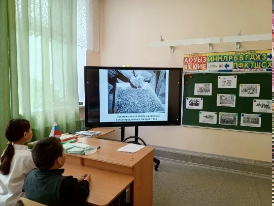🎗Урок мужества «Сроку давности не подлежит»