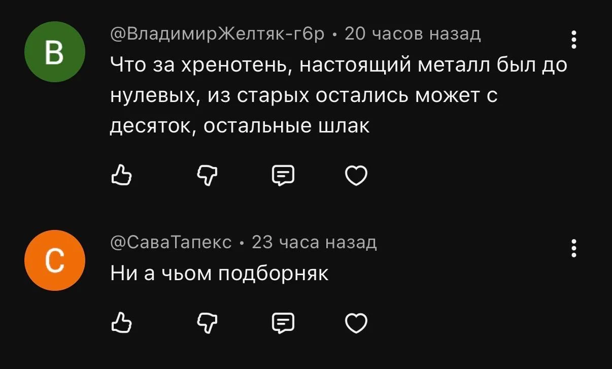 Вообще смеюсь с того, насколько сильно у людей рвутся пердаки под видео, где я просто с...