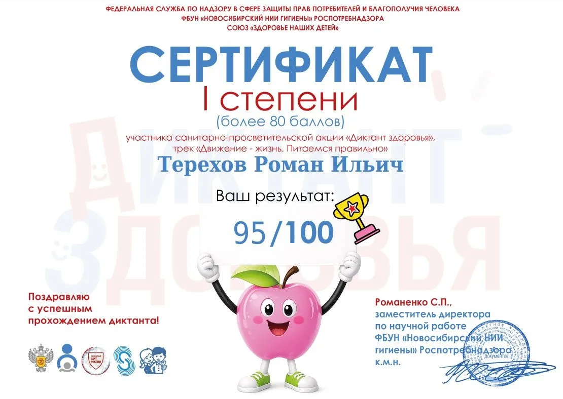 Воспитанники Тындинский СРЦН  под руководством воспитателей приняли участие во  Всеросс...